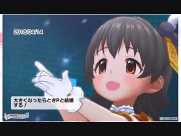 超はじめてのデレステ 実況プレイ Part56