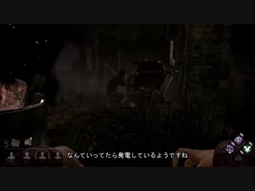 [ゆっくり実況プレイ]埋もれるDead by Daylight #15