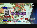 西南戦争（11・城山籠城戦から戦争終結まで） / Satsuma Rebellion