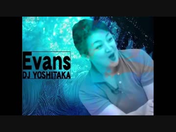 【水素の音】HydrogEvans