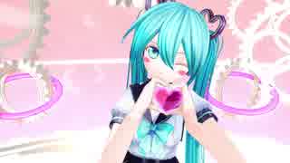 【MMD】初恋☆しんどろーむを踊ってもらった【初音ミク】