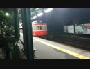 箱根登山鉄道の始発前 @強羅駅