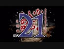 【実況】「かまいたちの夜」をゆるやかに実況　21