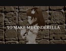 TO MAKE ME CINDERELLA 【氏家むつみ総選挙応援MAD】