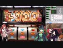 パチスロ 神たま2～あっぱれ超みこし祭～ その6