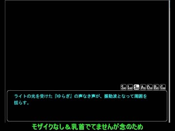 TASさんの休日 魔法少女アイ参 約2:20