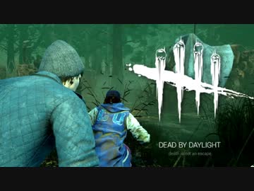 【ゆっくり実況】 拝啓 Dead by Daylight ＃８３ 【ver 1.9.3b】