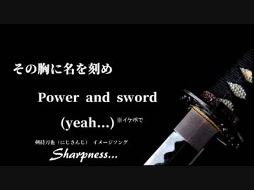 【にじさんじ】Sharpness... Ver壺商人