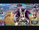 【DQライバルズ】幸せの杖ガチャに賭ける男　10
