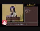 【ゆっくり実況】金色のコルダ  07【ハーレムプレイ】