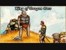 【字幕】グローランサ王古伝～ニコニコ族のサーガ　#38【King of Dragon Pass】