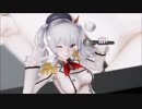 【MMD艦これ】鹿島　星間飛行