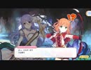 【プリンセスコネクト！Re:Dive】ギルド ラビリンス 第3話