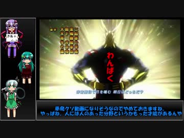 【ゆっくり実況】ホーホホくんの広告お礼動画004【ハースストーン編】