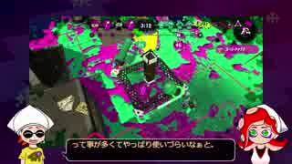 【Splatoon2】 意地と気合と根性でパブロを使う その18