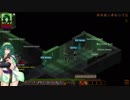 [Underrail]東北ずん子のガイド風序盤プレイ 4回目
