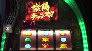 パチスロ サイバードラゴン２ 04ROUND 【設定5】