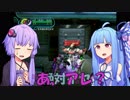 葵ちゃんが宇宙船を一周するだけ(2/2)