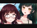 「ずん子ときりたんのカンケイとは？」【茜空/幕間/総合18話/VOICEROID劇場】