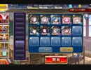 【千年戦争アイギス】　聖霊救出　神級　スーシェン　オロチヒメ　風水