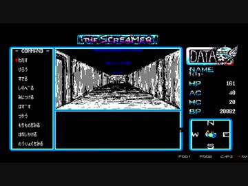 【実況】THE SCREAMER（プロジェクトEGG版）をいい大人達が本気で遊んでみた。part22.5