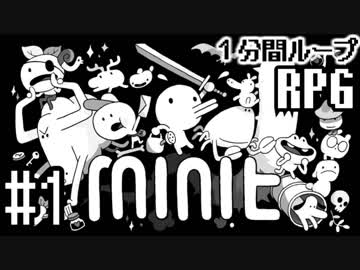 1分間で世界を救え-Minit-日本語版実況