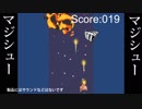 マ　ジ　シ　ュ　ー .unity
