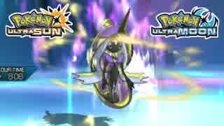 【ポケモンUSM】最強トレーナーへの道Act126【カプ・レヒレ】