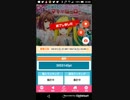 たすけてマイヒーロー　お花見後編本編　[完結]／mobizen_20180414_215539　