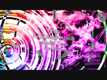 【アレンジ】KASUMIZAKURA-Model Zara Remix-【NNI】