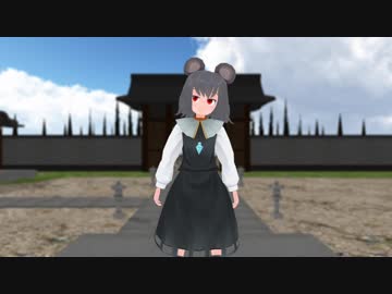 【東方MMD】 うっかりナズーリン