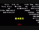 よっちゃん『こんにちわ』1枠目【2018/04/14】チャット枠