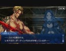Fate/Grand Orderを実況プレイ アナスタシア編 part18