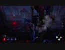 【実況？】姉弟で逝くお気楽ｄｂｄ　その8【Dead by Daylight】
