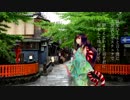 【緋惺生誕祭2018】雨の帳の先、彼女は振り返って【UTAUカバー】