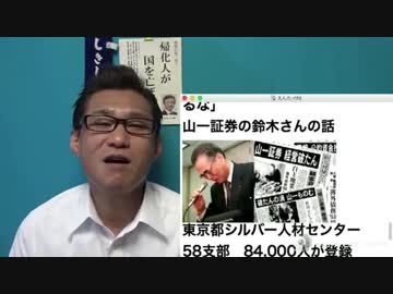知識）男性限定の定年後うつについて