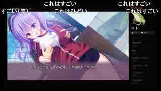 部長の 甘えかたは彼女なりに。 PS4版【実況プレイ】その42 -永峰叶恵編-