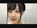 乃木坂46【SHOWROOM】山下美月 2018-04-14