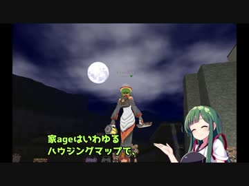 【MoE】ずん子と一緒にダイアロス！！part9-1【東北ずん子】