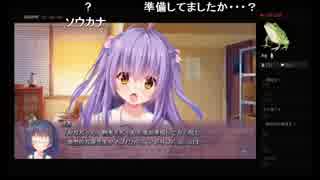 部長の 甘えかたは彼女なりに。 PS4版【実況プレイ】その43 -永峰叶恵編-