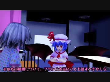 【東方MMD】二人の時間