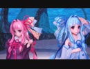 【MMD】琴葉姉妹で愛Dee
