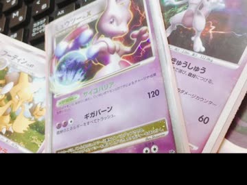 Rap:ポケモンカード