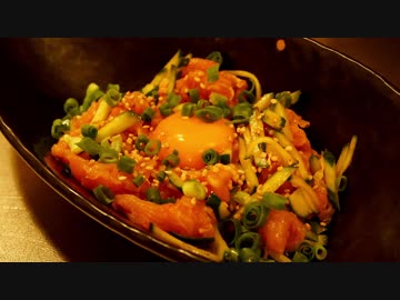 いいかげんに作る　生ハムユッケ