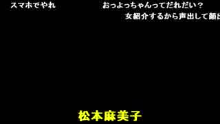 よっちゃん『こんばんわ』4枠目【2018/04/14】チャット枠