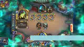 【Hearthstone】ワイルドランク戦その3【マリゴスドルイド編】