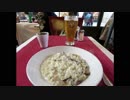 【APヘタリア】イタリア旅行記①～出発→ミラノ編～