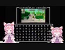 うみうしふっかつのじゅもん