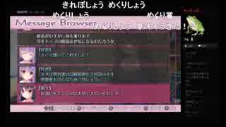 部長の 甘えかたは彼女なりに。 PS4版【実況プレイ】その44 -永峰叶恵編-