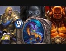【Hearthstone】ハースストーンをゆる～くプレイする動画その27【ゆっくり】